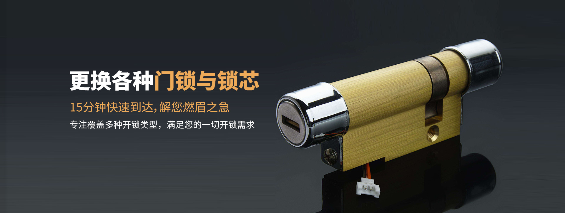 成都新都区banner03