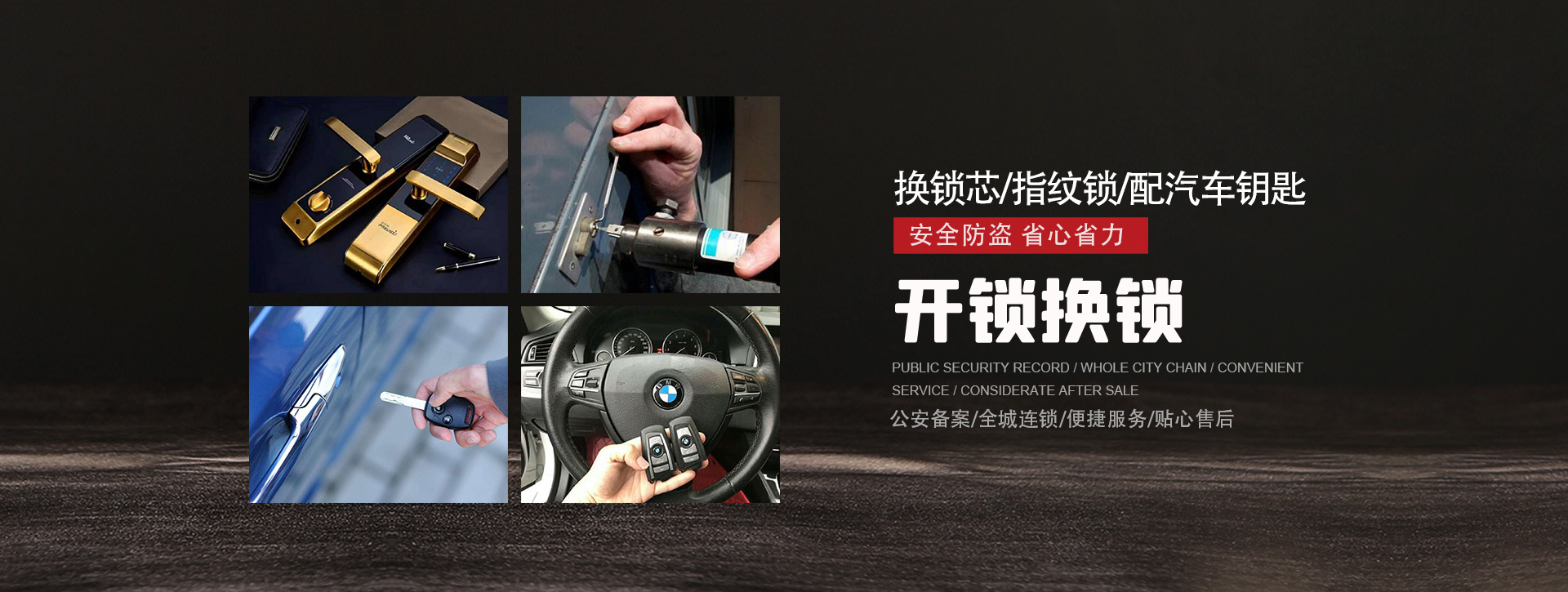 成都新都区banner01