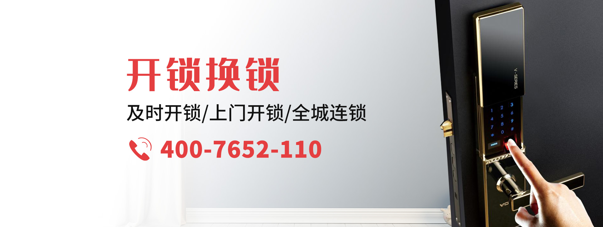 成都新都区banner